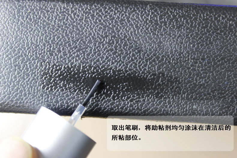 【粘合底涂劑】是什么？底涂處理劑的好處及使用方法？